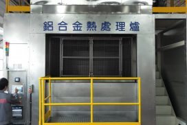 鋁合金熱處理爐